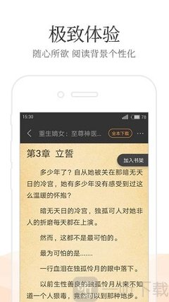 yb网页登录